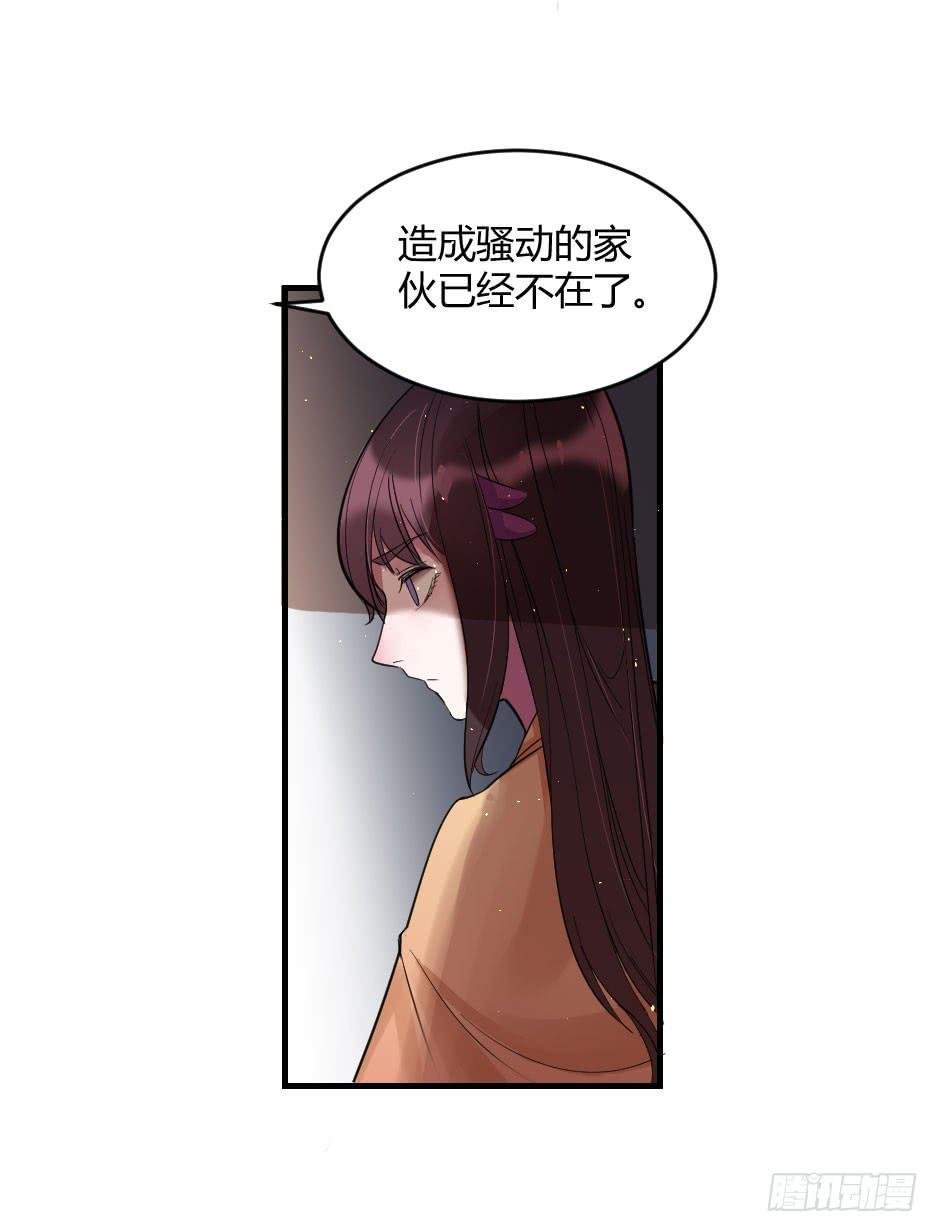 24.嘿~你就这么害怕我吗？
