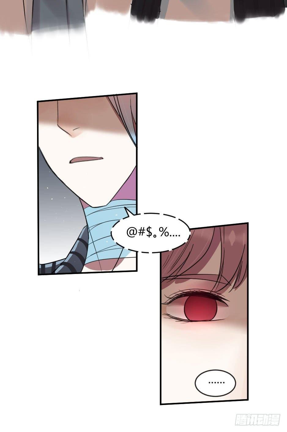 24.嘿~你就这么害怕我吗？
