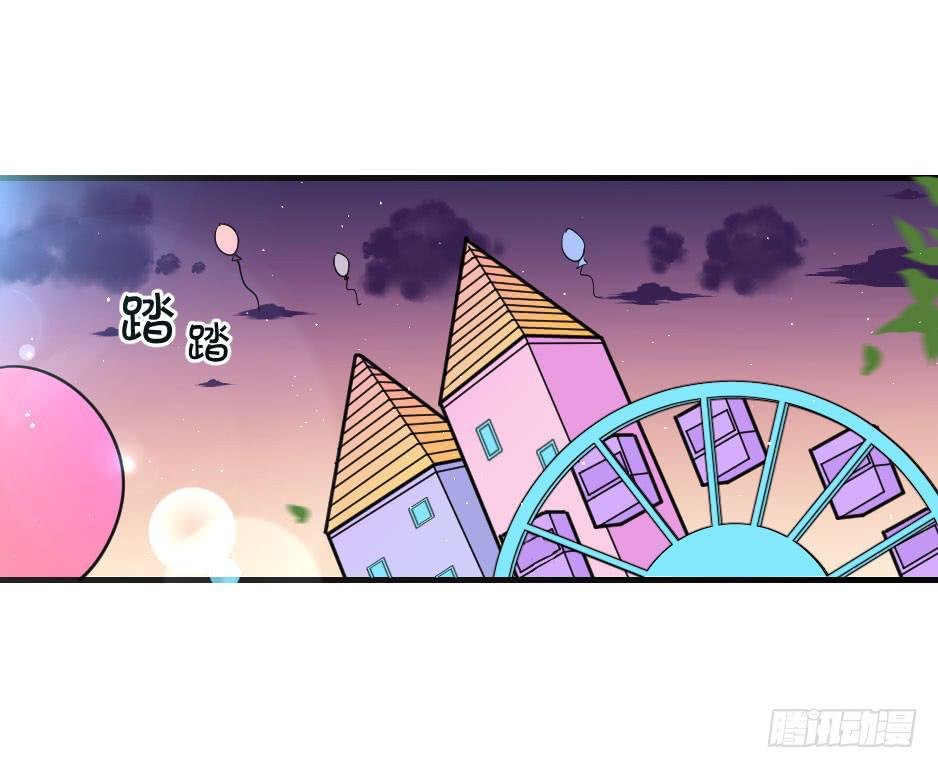 24.嘿~你就这么害怕我吗？