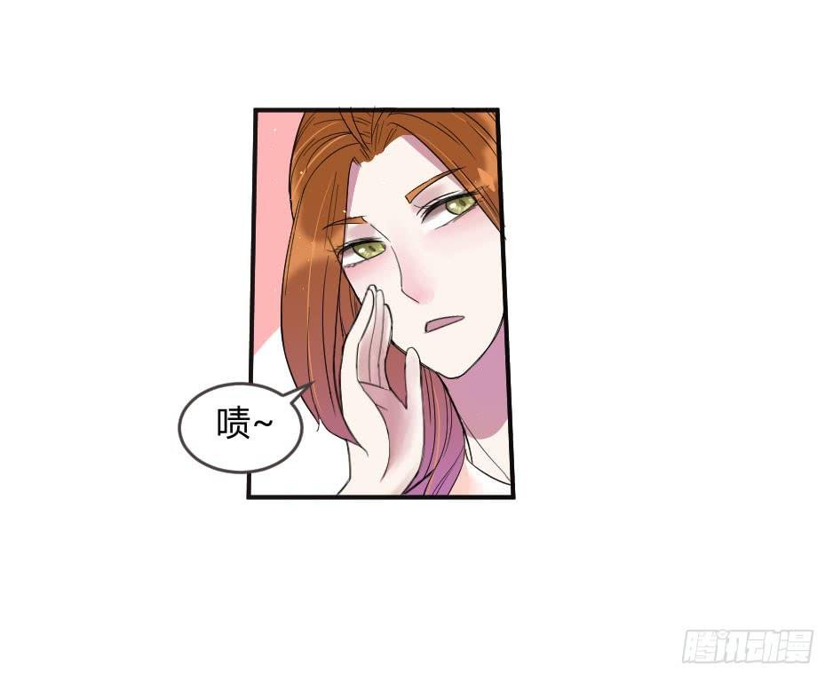 24.嘿~你就这么害怕我吗？