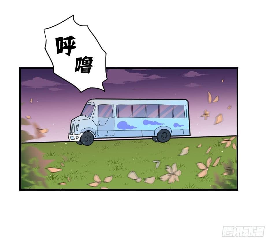 24.嘿~你就这么害怕我吗？