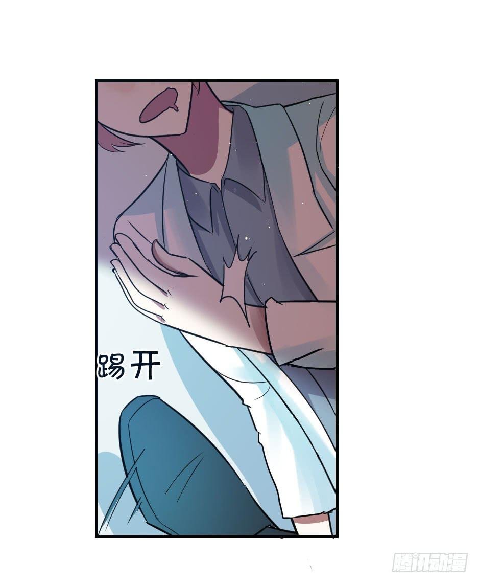 24.嘿~你就这么害怕我吗？