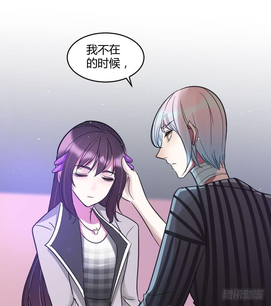 24.嘿~你就这么害怕我吗？