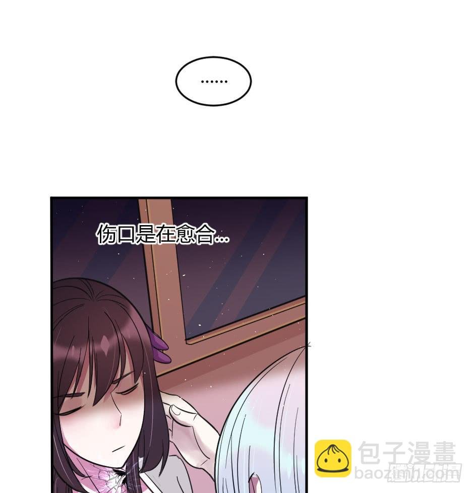 24.嘿~你就这么害怕我吗？