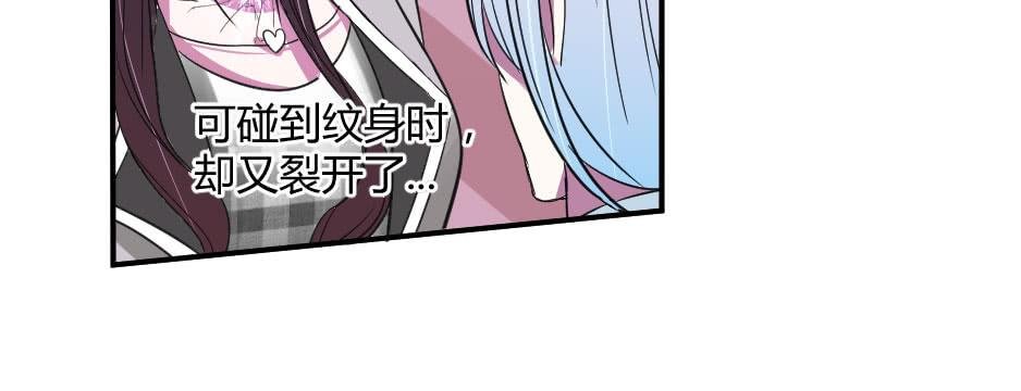24.嘿~你就这么害怕我吗？