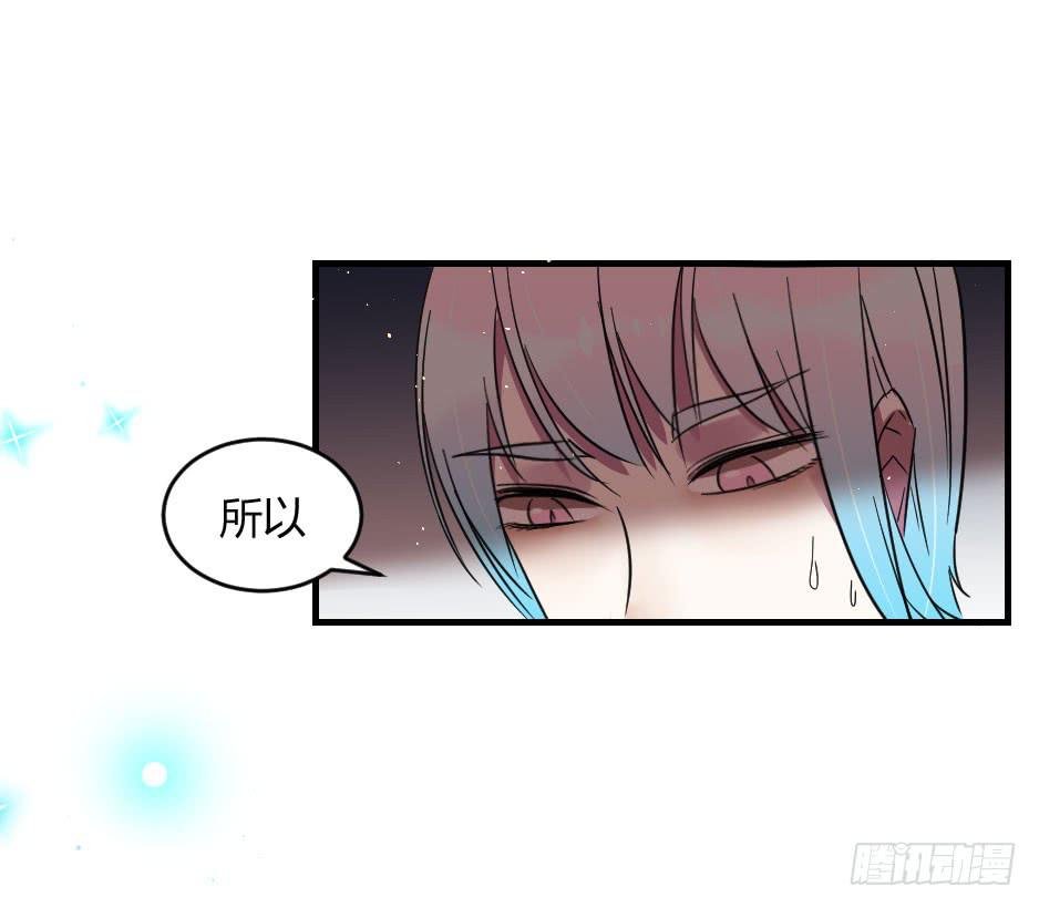 24.嘿~你就这么害怕我吗？