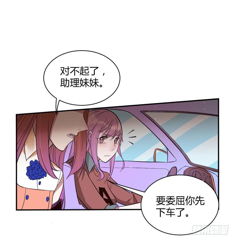 25、嫉妒使人作妖（上）