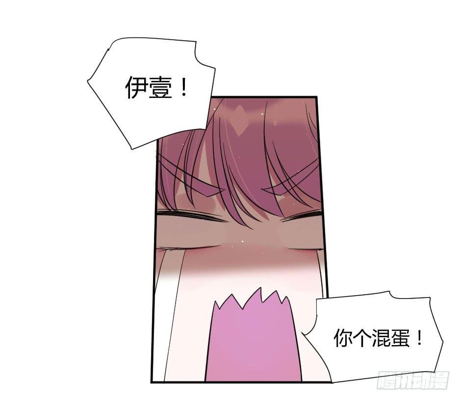25、嫉妒使人作妖（上）