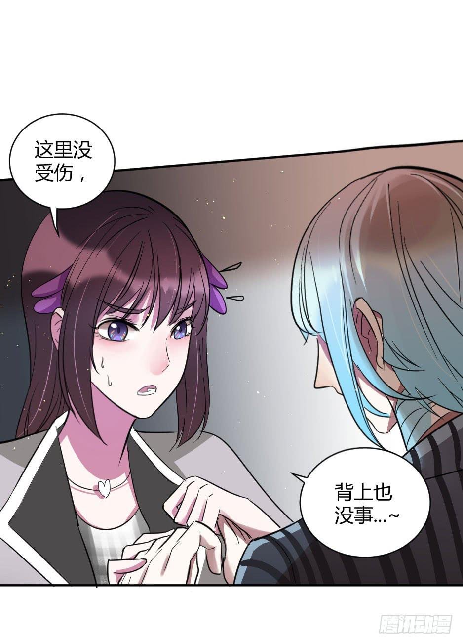 25、嫉妒使人作妖（上）