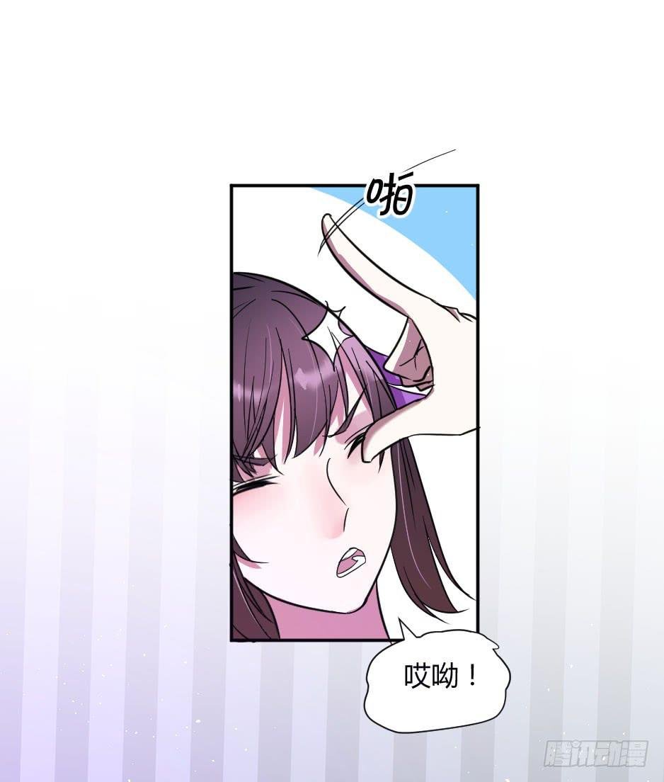 25、嫉妒使人作妖（上）