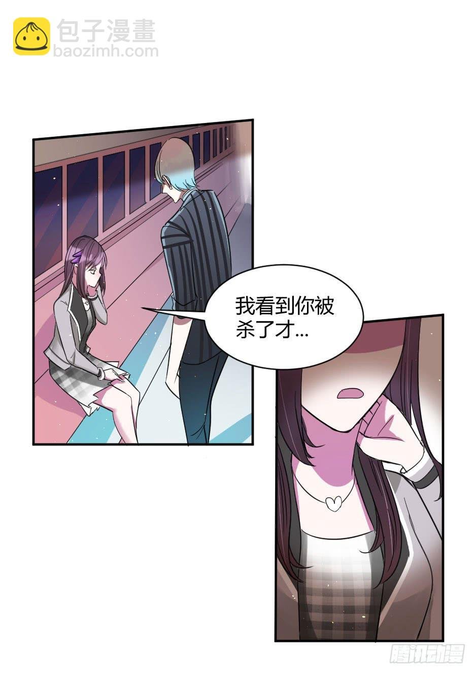 25、嫉妒使人作妖（上）