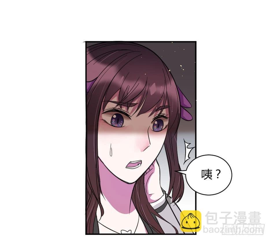 25、嫉妒使人作妖（上）