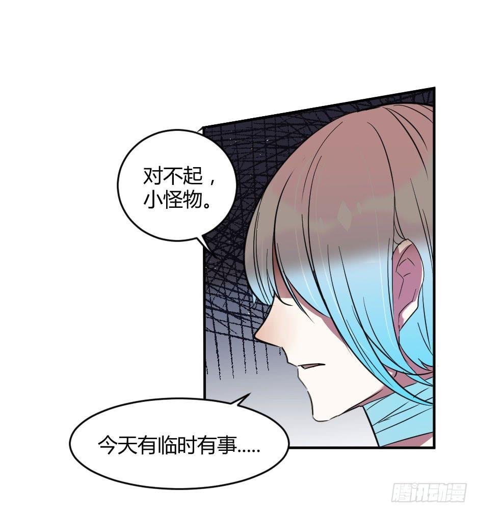 26.嫉妒使人作妖（下）