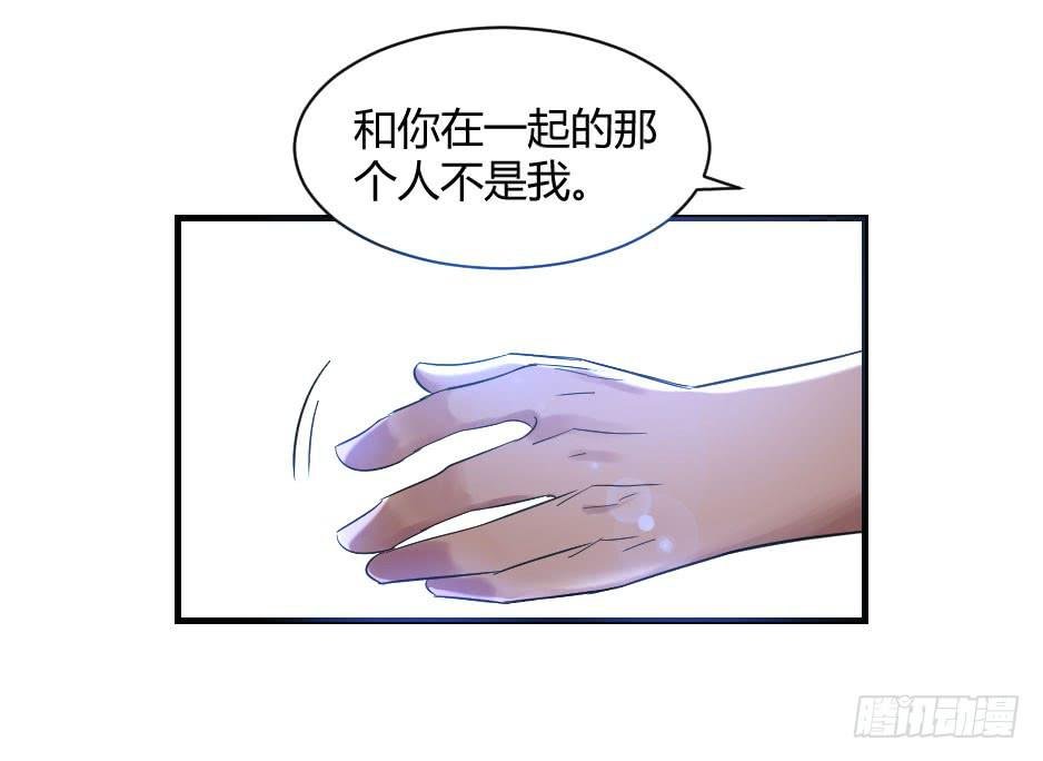 26.嫉妒使人作妖（下）