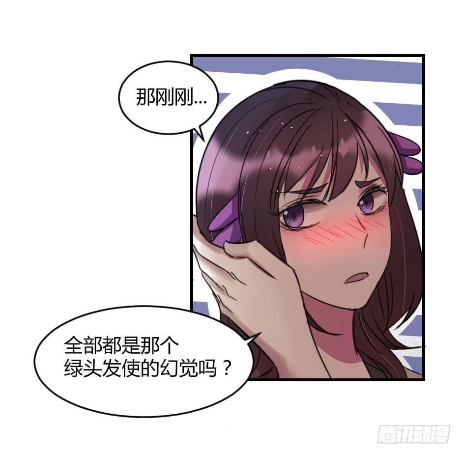 26.嫉妒使人作妖（下）