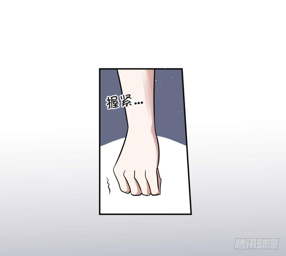 26.嫉妒使人作妖（下）