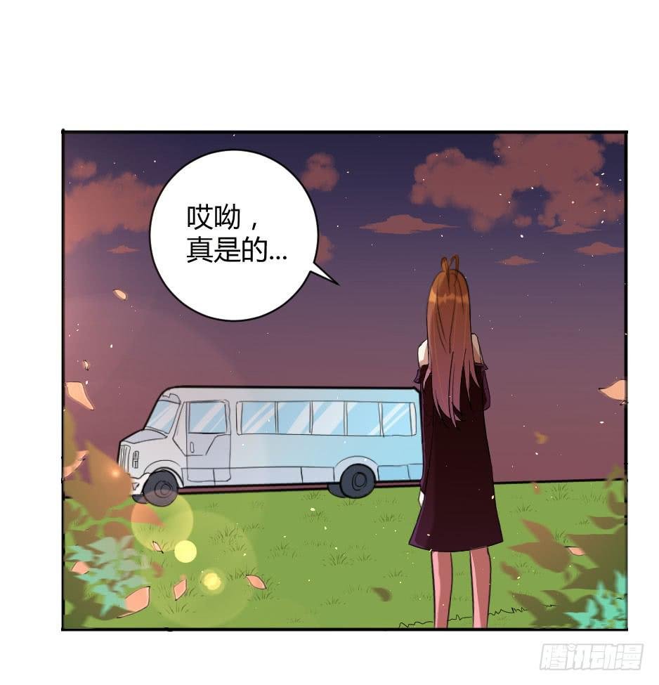 26.嫉妒使人作妖（下）
