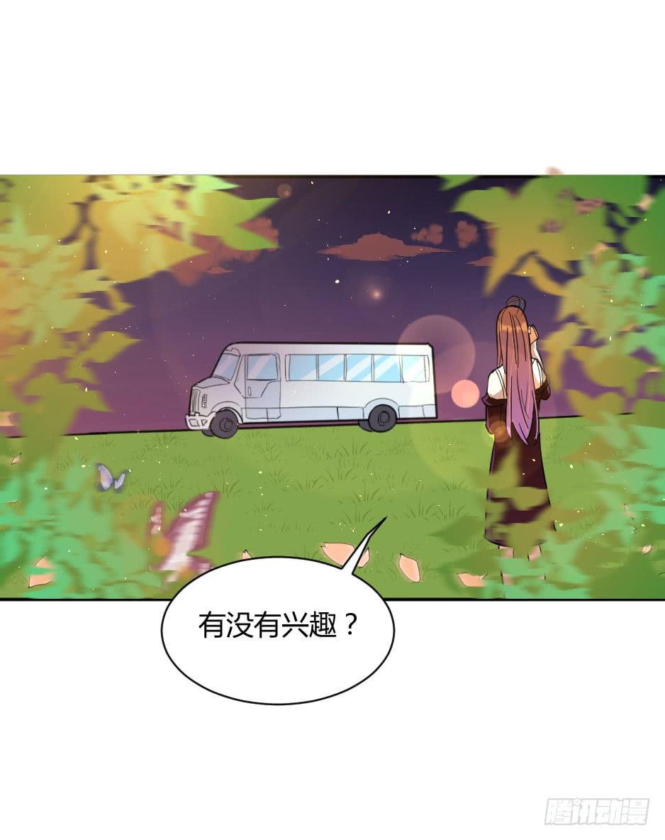 26.嫉妒使人作妖（下）
