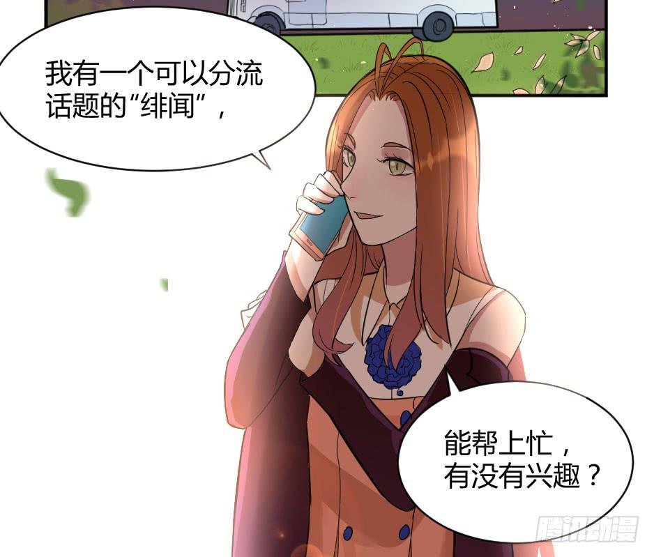 27.戴面具的女人