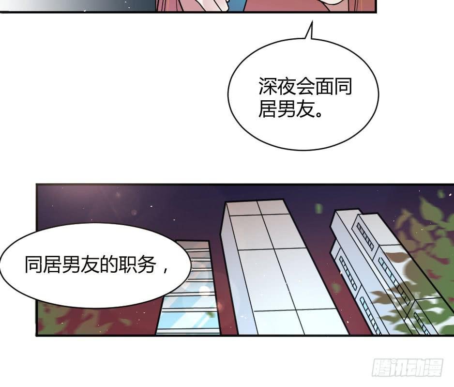 27.戴面具的女人