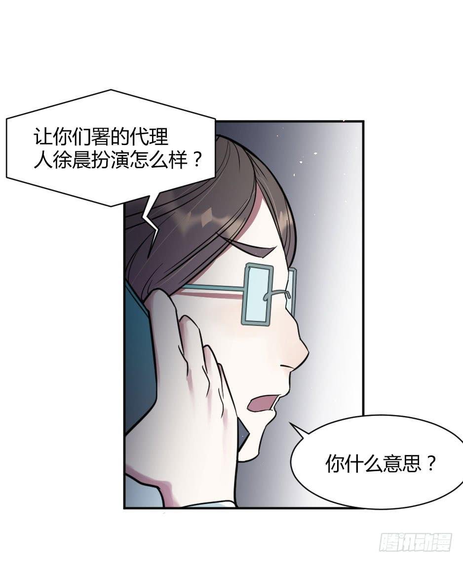 27.戴面具的女人