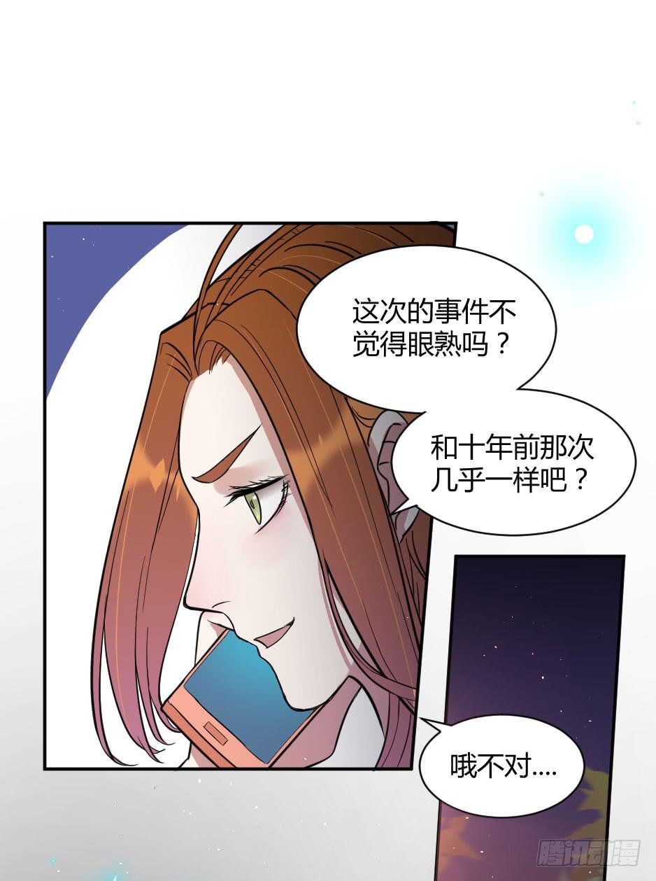 27.戴面具的女人