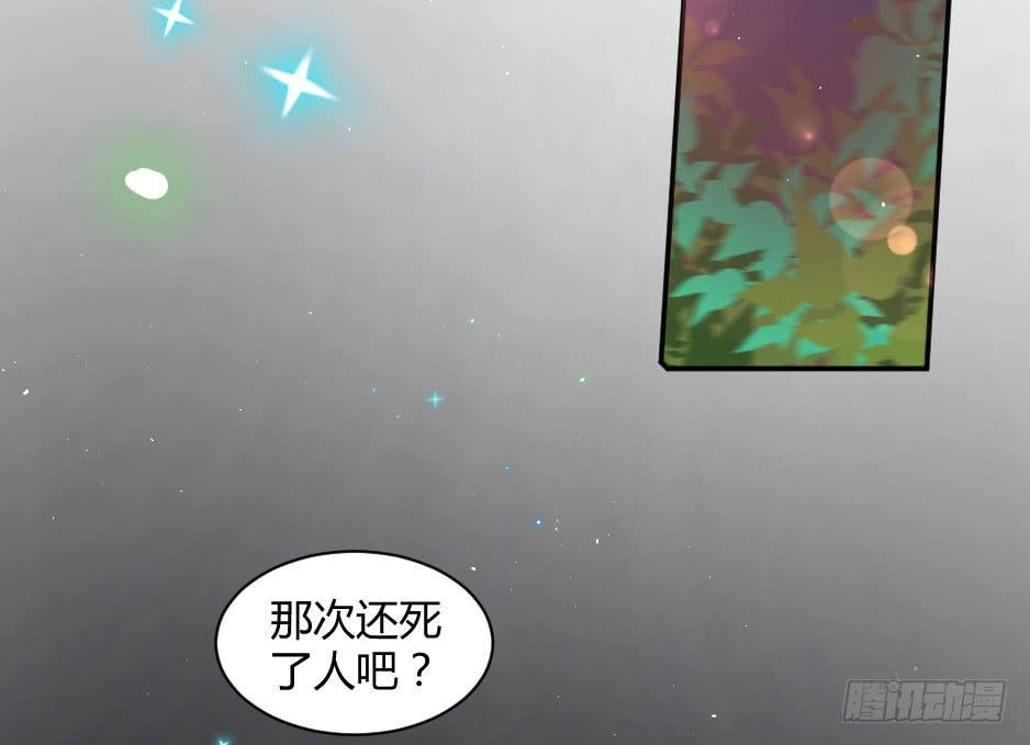 27.戴面具的女人
