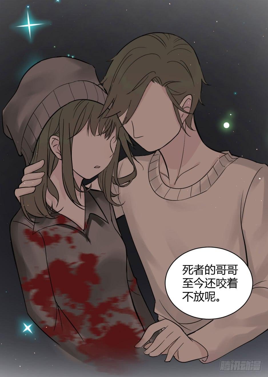 27.戴面具的女人