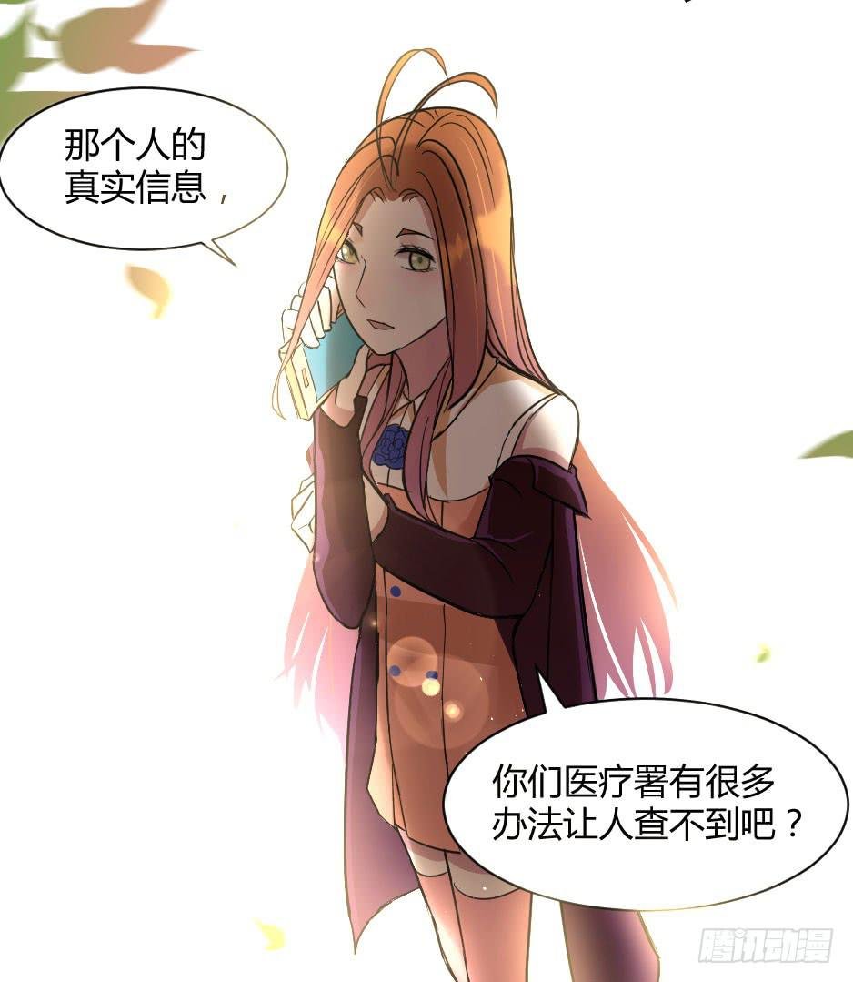 27.戴面具的女人