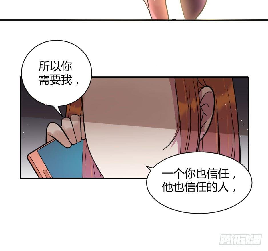 27.戴面具的女人