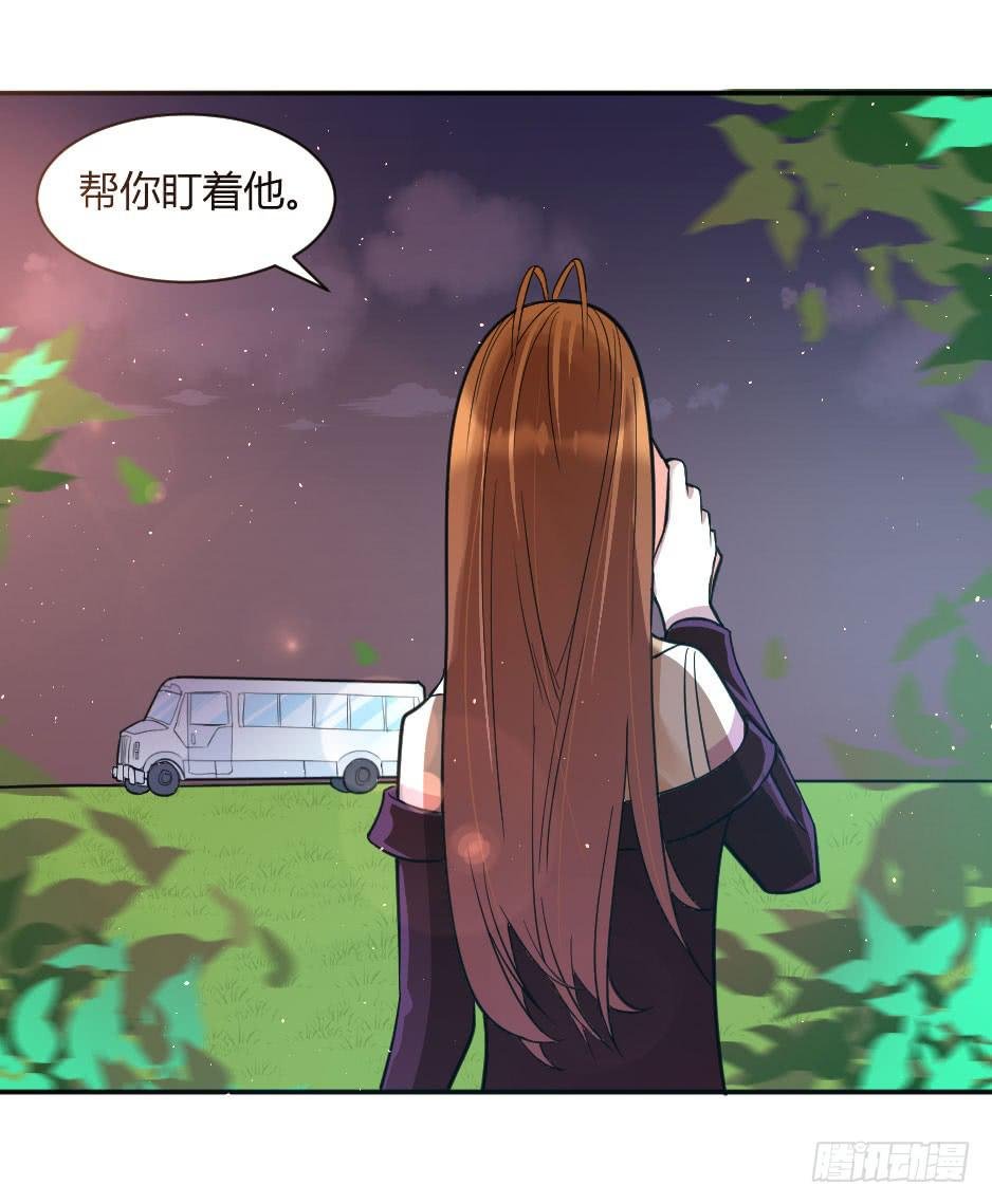 27.戴面具的女人