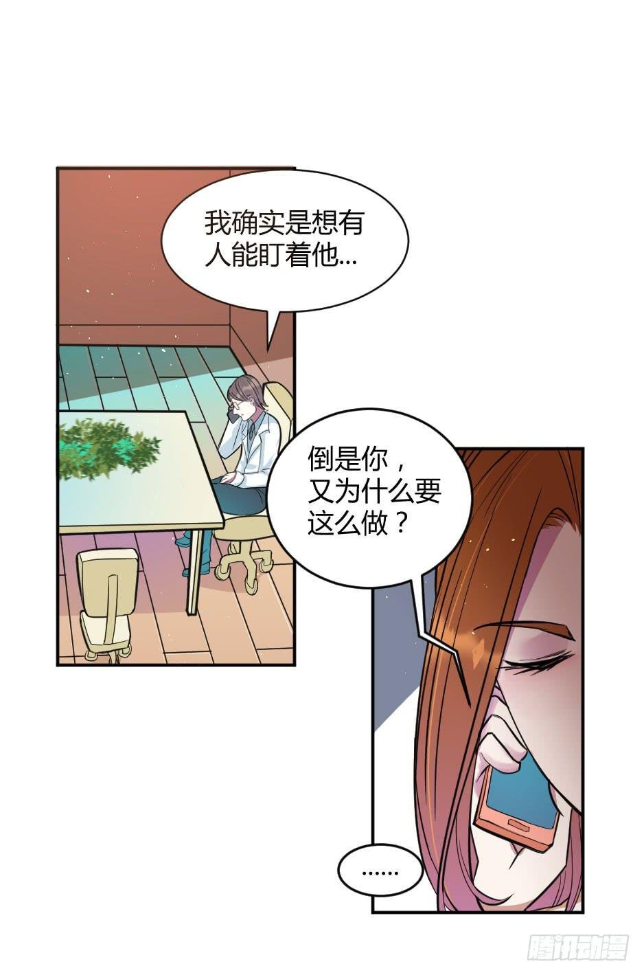 27.戴面具的女人