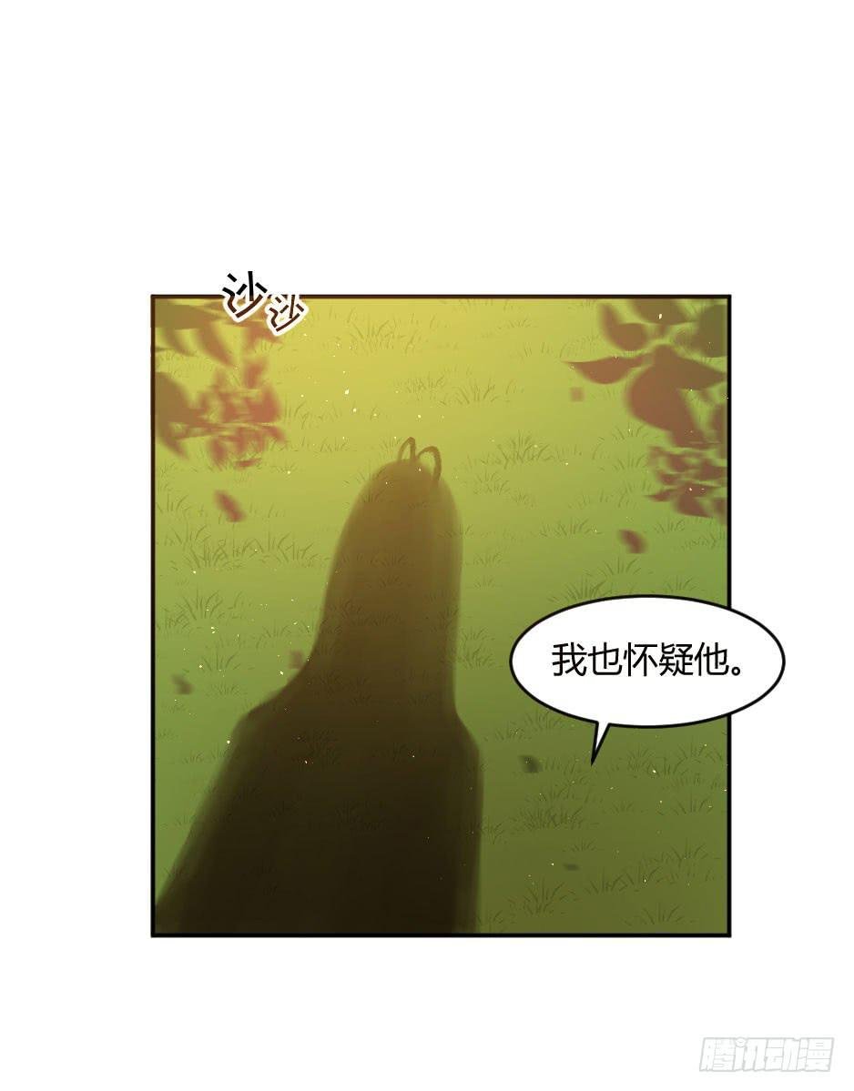 27.戴面具的女人