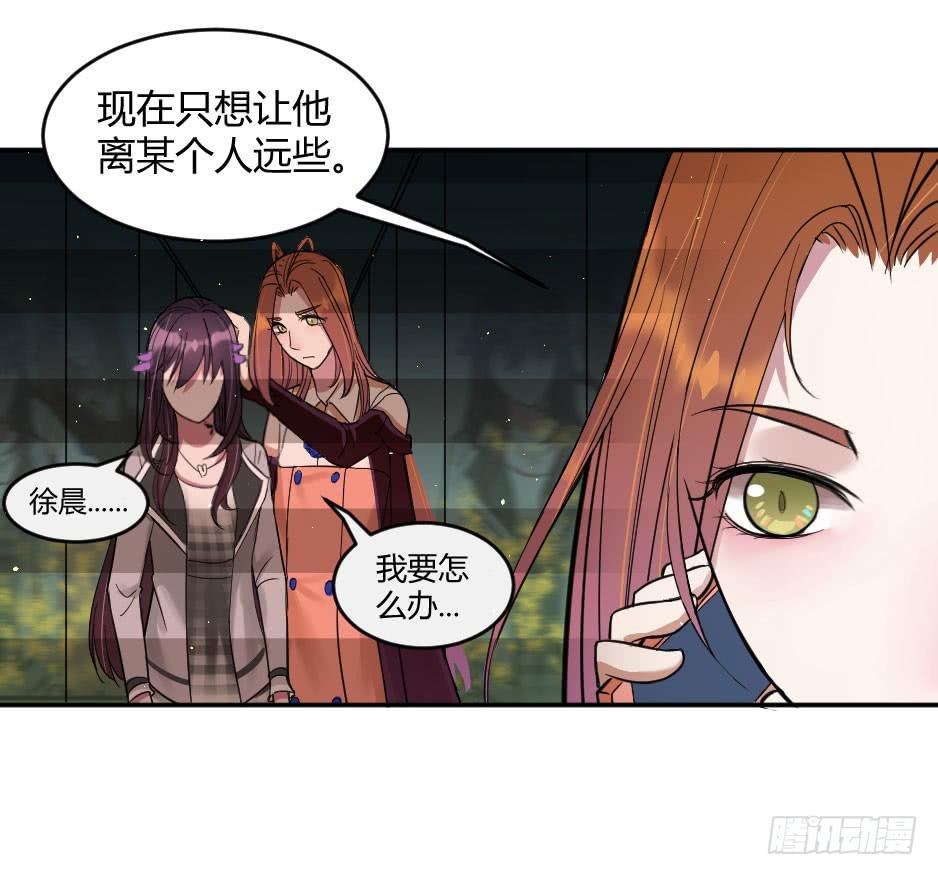 27.戴面具的女人