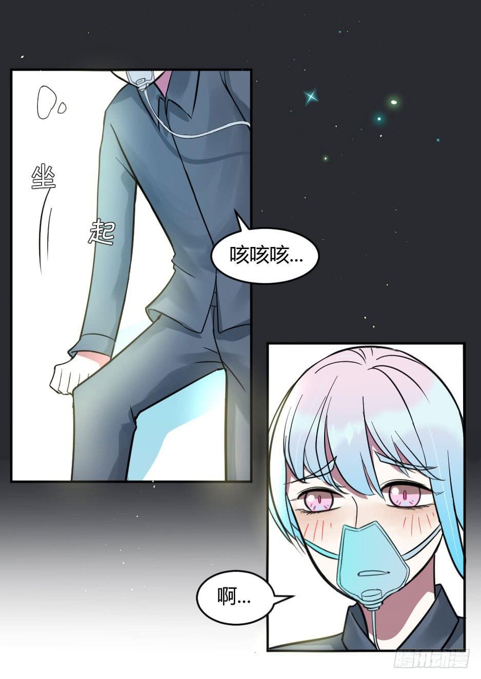 27.戴面具的女人