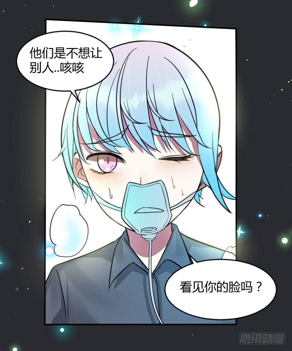 27.戴面具的女人