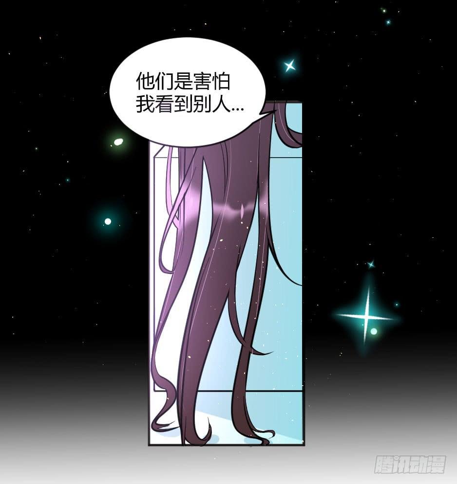 27.戴面具的女人