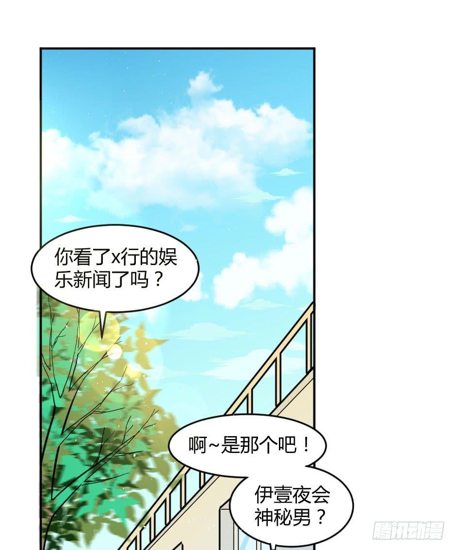 28.这个家伙…是面具人？（上）