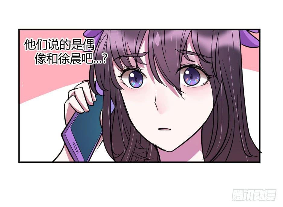 28.这个家伙…是面具人？（上）