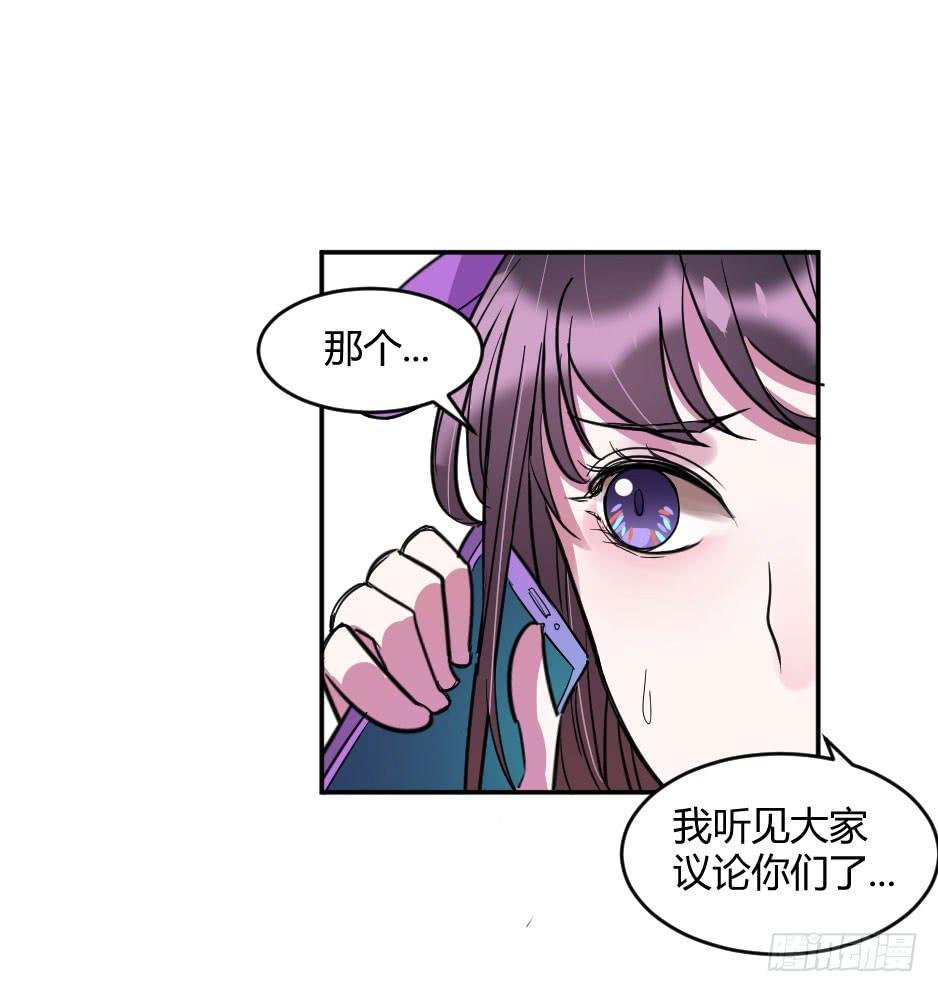 28.这个家伙…是面具人？（上）