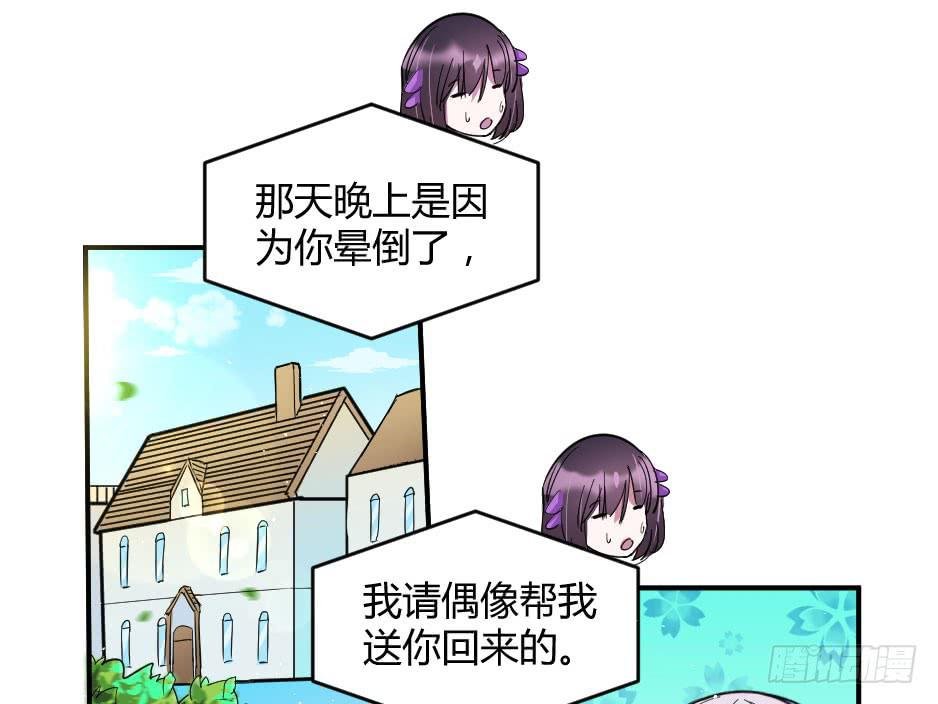 28.这个家伙…是面具人？（上）