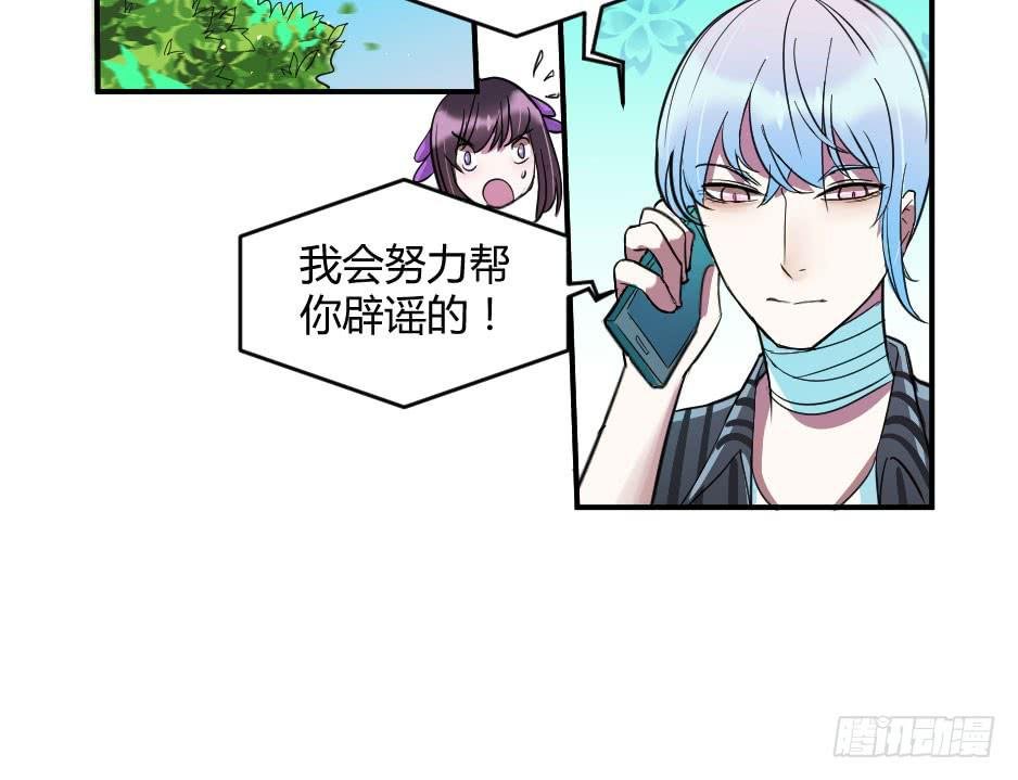 28.这个家伙…是面具人？（上）