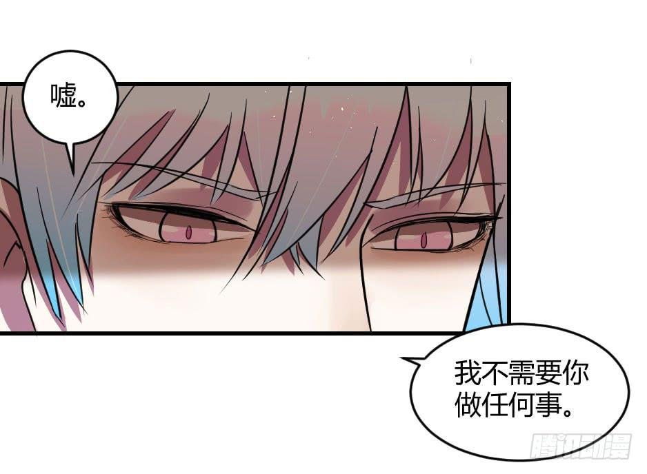 28.这个家伙…是面具人？（上）