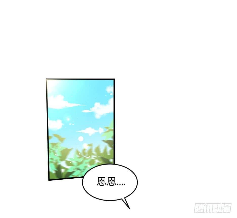 28.这个家伙…是面具人？（上）