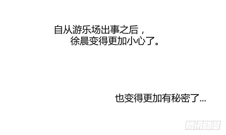 28.这个家伙…是面具人？（上）