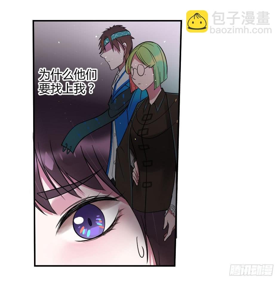 28.这个家伙…是面具人？（上）
