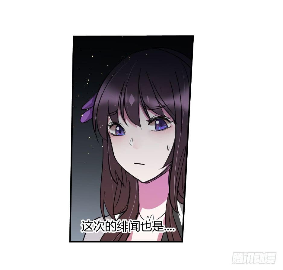 28.这个家伙…是面具人？（上）