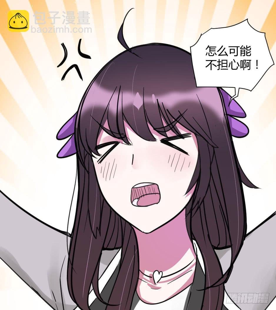 28.这个家伙…是面具人？（上）