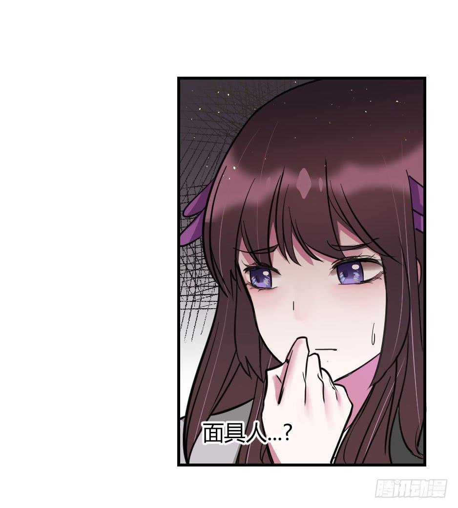 28.这个家伙…是面具人？（上）