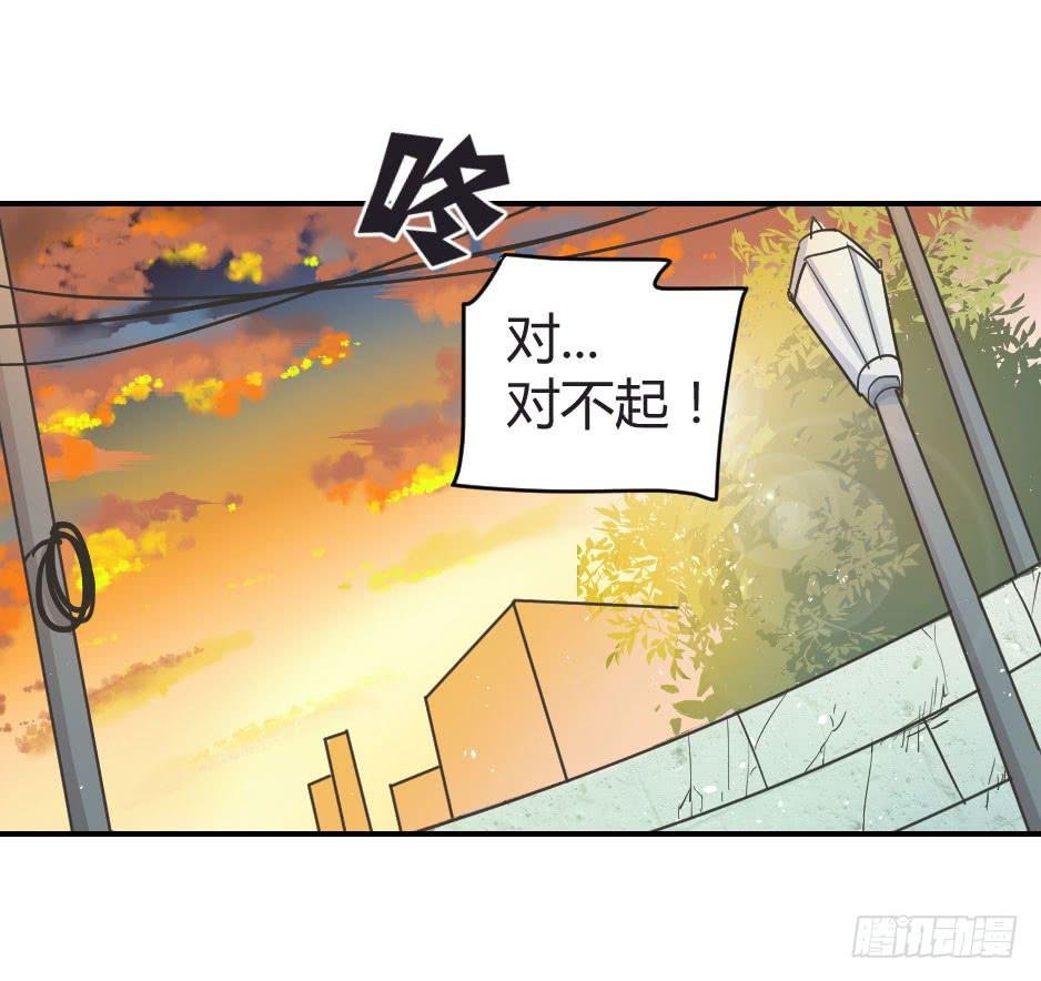 02.你能救救我吗？
